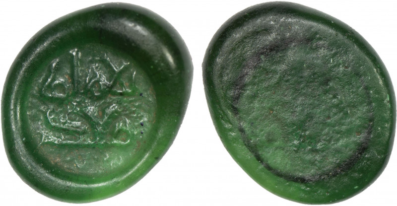 FATIMID: al-Mustansir, 1036-1094, glass weight/jeton (0.76g), A-724, FGJ-273, si...