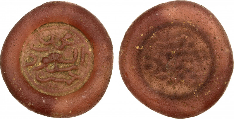 MAMLUK: glass jeton/weight (5.82g), A-1046, in the name of Muhammad bin al-Sa'ud...