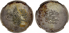 EGYPT: Abdul Mejid, 1839-1861, AR 10 qirsh, Misr, AH1255 year 5, KM-231, excellent bold strike without any weakness, mount removed (noticeable almost ...