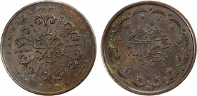 TURKEY: Abdul Mejid, 1839-1861, AE medal (22.27g), 1851, 38mm, made by Lambeth of London for the Turkish Pavilion at the 1851 Great Exhibition (aka Cr...