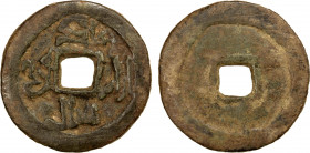 PROTO-QARAKHANID: Malik Aram Yinal Qaraj, 10th century, AE cash (4.78g), A-1510P, Chinese style, central square hole, name on obverse in late Kufic Ar...