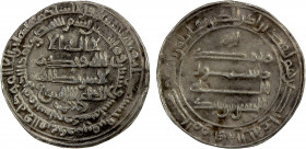 ALID OF TABARISTAN: al-Hassan b. Zayd, 864-884, AR dirham (2.70g), Nishapur, AH262, A-1523, extremely rare mint for this type, bold VF-EF, RRR. The re...