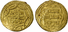 ILKHAN: Abu Sa'id, 1316-1335, AV dinar (7.55g), Sultaniya, AH731, A-2212, type G, one small area of weakness towards the edge, VF.
Estimate: $450-550