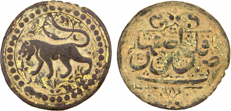 CIVIC COPPER: AE prestige falus (16.76g), Isfahan, AH1089, A-3237.2, lion walkin...