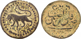 CIVIC COPPER: AE prestige falus (16.76g), Isfahan, AH1089, A-3237.2, lion walking left, with floral background // mint & date, formerly gilt but the g...