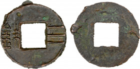 WESTERN HAN: Anonymous, 119-118 BC, AE cash (2.19g), H-8.1, san zhu, with outer rim, a lovely example! EF, ex Shèngbidébao Collection. The San Zhu coi...