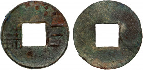 WESTERN HAN: Anonymous, 119-118 BC, AE cash (2.08g), H-8.1, san zhu, with outer rim, VF, R. The San Zhu coin was issued either between 140 and 136 BC,...