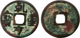 SOUTHERN HAN: Qian Heng, 917-924, AE cash (3.21g), H-15.107, a pleasing example for type! F-VF. In 917, Liu Yan (Lie Zu) proclaimed himself Emperor of...