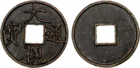 NORTHERN SONG: Da Guan, 1107-1110, AE 10 cash (17.63g), H-16.426, Slender Golden script, a likely mu qián (mother coin), a lovely example! EF.
Estima...