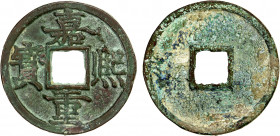 SOUTHERN SONG: Jia Xi, 1237-1240, AE 5 cash (14.35g), H-17.777, a lovely example! EF.
Estimate: $150-250