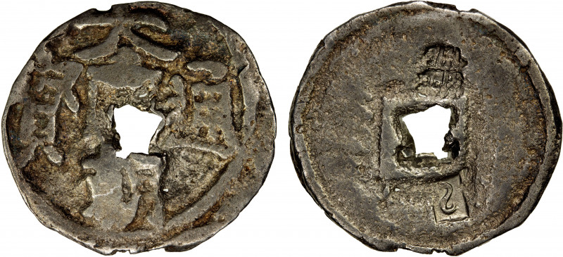 YUAN: Da Chao, ca. 1206-1227, AR cash (2.78g), H-19.1, with reverse countermarks...
