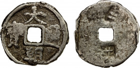 YUAN: Da Chao, ca. 1206-1227, AR cash (2.54g), H-19.1, with reverse countermarks very clear! a lovely example and nicely conserved, VF, ex Shèngbidéba...