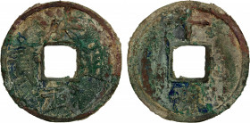 MING: Hong Wu, 1368-1398, AE 10 cash (23.22g), Henan Province, H-20.119, 47mm, shi above, yu below on reverse, colorful encrustation, VF, ex Shèngbidé...