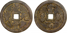 QING: Xian Feng, 1851-1861, AE 100 cash (47.02g), Kaifeng mint, Henan Province, H-22.848, 48mm, cast 1854-55, brass (huáng tóng) color, F-VF.
Estimat...