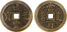 QING: Xian Feng, 1851-1861, AE 100 cash (49.48g), Chengdu mint, Sichuan Province, H-22.981, 54mm, cast 1853-54, brass (huáng tóng) color, F-VF.
Estim...