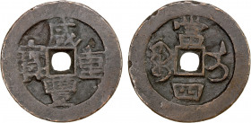 QING: Xian Feng, 1851-1861, AE 4 cash (15.85g), Ili mint, Xinjiang Province, H-22.1085, cast 1855-1861, a superb quality example! VF, ex Shèngbidébao ...