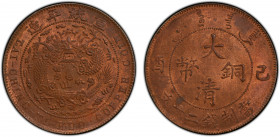 CHINA: Hsuan Tung, 1909-1911, AE 20 cash, Central Mint, Tientsin, CD1909, Y-21, CL-HB.63, with dot variety, a wonderful partially red lustrous example...