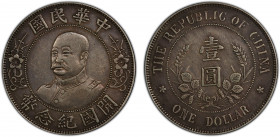 CHINA: Republic, AR dollar, ND (1912), Y-321, L&M-45, Li Yuan Hung in military uniform without cap, PCGS graded XF40.
Estimate: $1500-2500