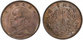 CHINA: Republic, AR 50 cents, year 3 (1914), Y-328, L&M-64, an attractively toned mint state example, PCGS graded MS61.
Estimate: $800-1000