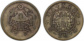 CHINA: Republic, AR 10 cents, year 15 (1926), Y-334, L&M-83, dragon and peacock coat of arms, PCGS graded VF35.
Estimate: $200-300
