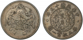 CHINA: Republic, AR 20 cents, year 15 (1926), Y-335, L&M-82, dragon and peacock coat of arms, scratch, PCGS graded XF Details.
Estimate: $150-200