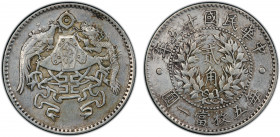 CHINA: Republic, AR 20 cents, year 15 (1926), Y-335, L&M-82, dragon and peacock coat of arms, cleaned, PCGS graded XF Details.
Estimate: $100-200