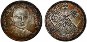CHINA: Republic, AR 10 cents, year 16 (1927), Y-339, L&M-849, struck to commemorate the death of Sun Yat-sen, nicely toned example! PCGS graded AU58, ...