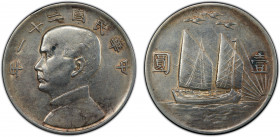 CHINA: Republic, AR dollar, year 21 (1932), Y-344, L&M-108, Sun Yat Sen // birds over Chinese junk under sail, cleaned, PCGS graded AU Details.
Estim...