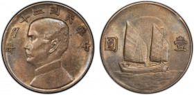 CHINA: Republic, AR dollar, year 22 (1933), Y-345, L&M-109, Sun Yat-sen, Chinese junk under sail, better date of the two-year type, PCGS graded AU55....