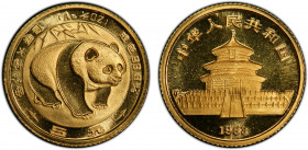 CHINA (PEOPLE'S REPUBLIC): AV 5 yuan, Shanghai mint, 1983, KM-68, PAN-10A, 1/20 ounce gold, Panda series, PCGS graded MS69.
Estimate: $200-300