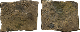 VIDARBHA: Patalatolata, ca. 1st century BC, AE square unit (5.72g), JONS-205 suppl, pp. 4-15; Pieper 2496, bull right, legend patalatarita(sa) above /...