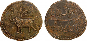 MYSORE: Tipu Sultan, 1782-1799, AE double paisa (22.93g), Patan, AM1221, KM-124.1, elephant facing left, date to right, some very light porosity, bold...