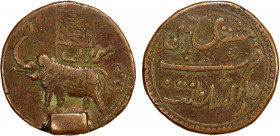 MYSORE: Tipu Sultan, 1782-1799, AE double paisa (23.17g), Patan, AM1222, KM-124.1var, with the Persian word mouludi above the elephant, date to right ...