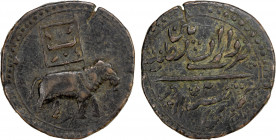 MYSORE: Tipu Sultan, 1782-1799, AE double paisa (22.27g), Patan, AM1225, KM-124.6, year "2" indicated by Persian letter "b" in the banner above the el...