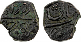 SIKH EMPIRE: AE falus (10.35g), Multan, "3512", KM-677, Herrli-11.04.11, in the name of the Durrani ruler Mahmud, struck during the second Sikh occupa...