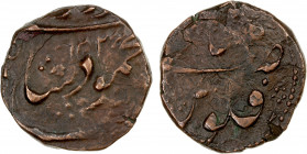 SIKH EMPIRE: AE falus (10.35g), Multan, AH1235, KM-677, Herrli-11.04.11, in the name of the Durrani ruler Mahmud, struck during the second Sikh occupa...