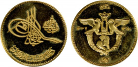 AFGHANISTAN: Muhammad Zahir, 1933-1973, AV 8 grams, Kabul, SH1339/AH1380, KM-952, Proof.
Estimate: $500-600