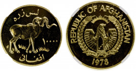 AFGHANISTAN: Democratic Republic, AV 10,000 afghanis, 1978, KM-982, Marco Polo Sheep, mintage of only 694 coins! NGC graded MS66, R.
Estimate: $2000-...