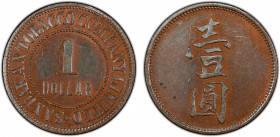 BRITISH NORTH BORNEO: AE dollar, ND (1896), Prid-64, LaWe-751, plantation token (plantagegeld), Sandakan Tobacco Company Ltd., denomination in Chinese...