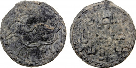 BRUNEI: Sultan Nassaruddin, 1690-1710, tin pitis (5.28g), SS-, cat facing left, tail raised (as on type SS-2) // clear Arabic legend: sultan / nasir a...