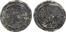 BRUNEI: Anonymous, 18th century, tin pitis (3.87g), SS-7A, jackal facing left // Arabic legend al-muzahir / ... / fi balad / al-biruni, with the secon...