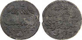BRUNEI: Sultan Abdul Momin, 1852-1885, tin pitis (cent) (11.15g), SS-49c, KM-2.2, image of the State Umbrella, part of the Insignia of the Royal Famil...