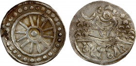 HALIN: ca. late 8th century, AR unit (9.46g), Htun-240.1, Mahlo-52, wheel of law with 12 spokes, row of pellets around // small image of the srivatsa,...