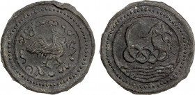 TENASSERIM-PEGU: Anonymous, 17th-18th century, cast large tin coin (65.64g), Robinson-18 (Plate 10.1), 69.7mm, mythical hintha bird facing right, Burm...