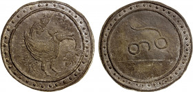 TENASSERIM-PEGU: Anonymous, 17th-19th century, cast large tin coin (49.98g), Robinson-, Phayre-Plate III.3 (obverse only), 68.6mm; mythical hintha bir...