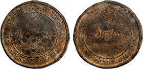 TENASSERIM-PEGU: Anonymous, 17th-18th century, cast large tin coin (27.69g), Robinson-21 (Plate 9.2) (known only as a drawing from Phayre Plate III, n...