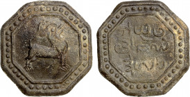 TENASSERIM-PEGU: Anonymous, 17th-18th century, octagonal cast large tin coin (53.85g), 61.7mm; the Tò (mythical antelope) facing right, without feathe...