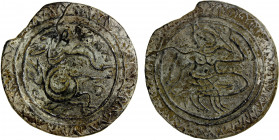 TENASSERIM-PEGU: Anonymous, 17th-18th century, cast large lead coin (73.72g), cf. Robinson-75, Plate 13:4, 57.7mm; prancing mythical beast tò right //...
