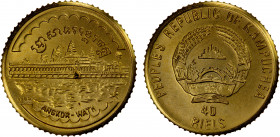 CAMBODIA: People's Republic of Kampuchea, AV 40 riels, 1989, KM-77, Angkor Wat, mintage of only 500 pieces, Choice Unc, R.
Estimate: $200-250