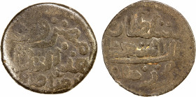 MACASSAR: Malik as-Sa'id, 1639-1653, tin pitis (2.63g), ND, Millies-282, cf. Zeno-203309, Jawi legend in 3 lines, sultan / malik al-sa`id / firman // ...